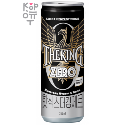 LOTTE Газированный энергетический напиток "Hot 6 The King Zero", 0 калорий, со вкусом мускатного винограда и личи, 355мл.