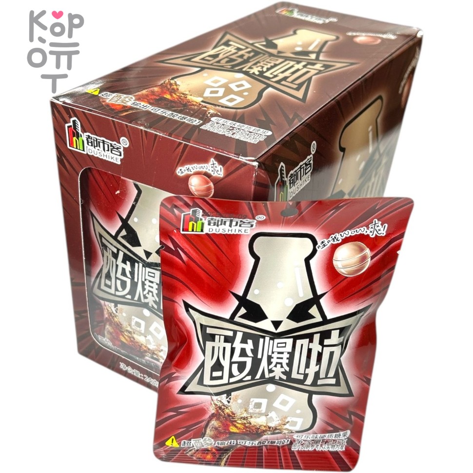 Кислая карамель Dushike Sour Acid Candy - Ух ты конфеты со вкусом Колы!, купить с доставкой на дом фото 1 — Корейские товары для всей семьи(КорОпт)