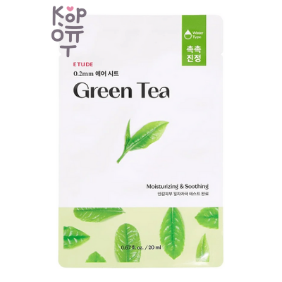 Etude 0.2 Therapy Air Mask Green Tea - Маска для лица тканевая с экстрактом зелёного чая, 20 мл