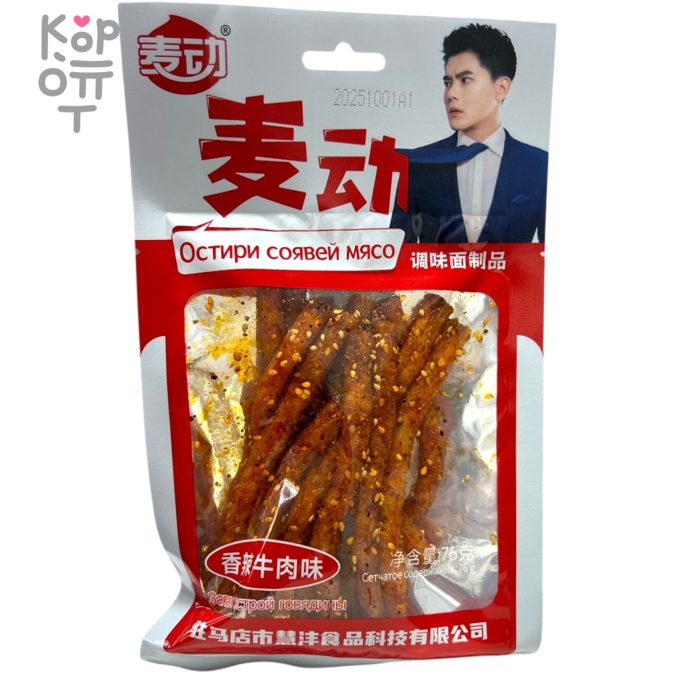 Снэк Weng Yanfeng Foods Новые Депутаты, 76гр. - Пряный снек с острым вкусом говядины, купить с доставкой на дом фото 1 — Корейские товары для всей семьи(КорОпт)