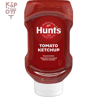 Hunt's Classic Tomato Ketchup Томатный кетчуп, 567 г