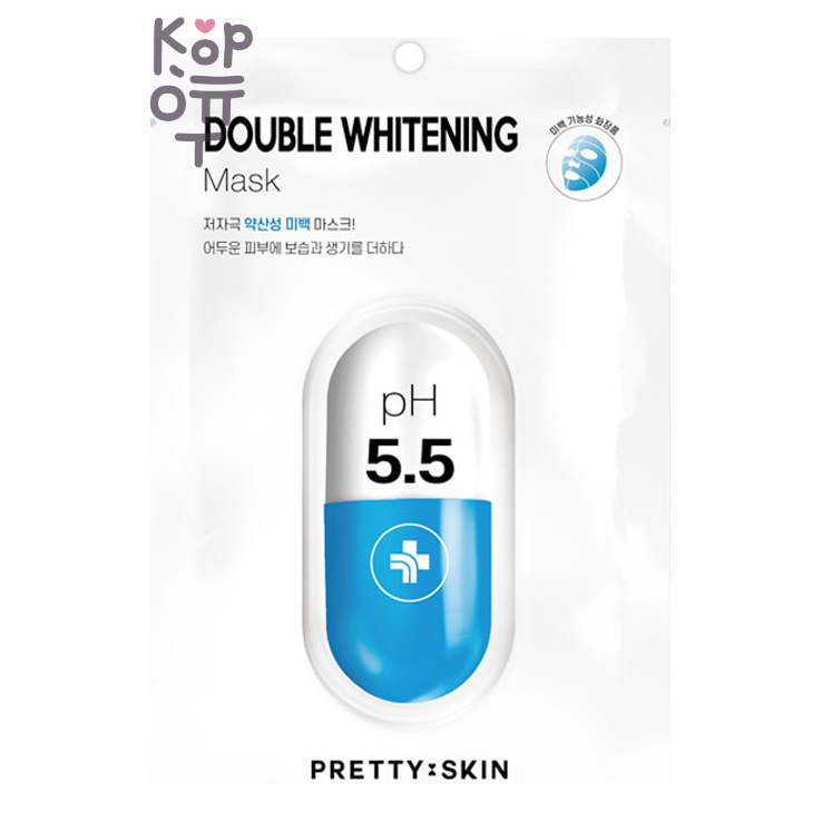 PrettySkin — Маска для лица восстанавливающая с ниацинамидом, 25 мл
