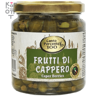 Каперсы на ветке, Cento Percento, 300гр. — Корейские товары для всей семьи(КорОпт)