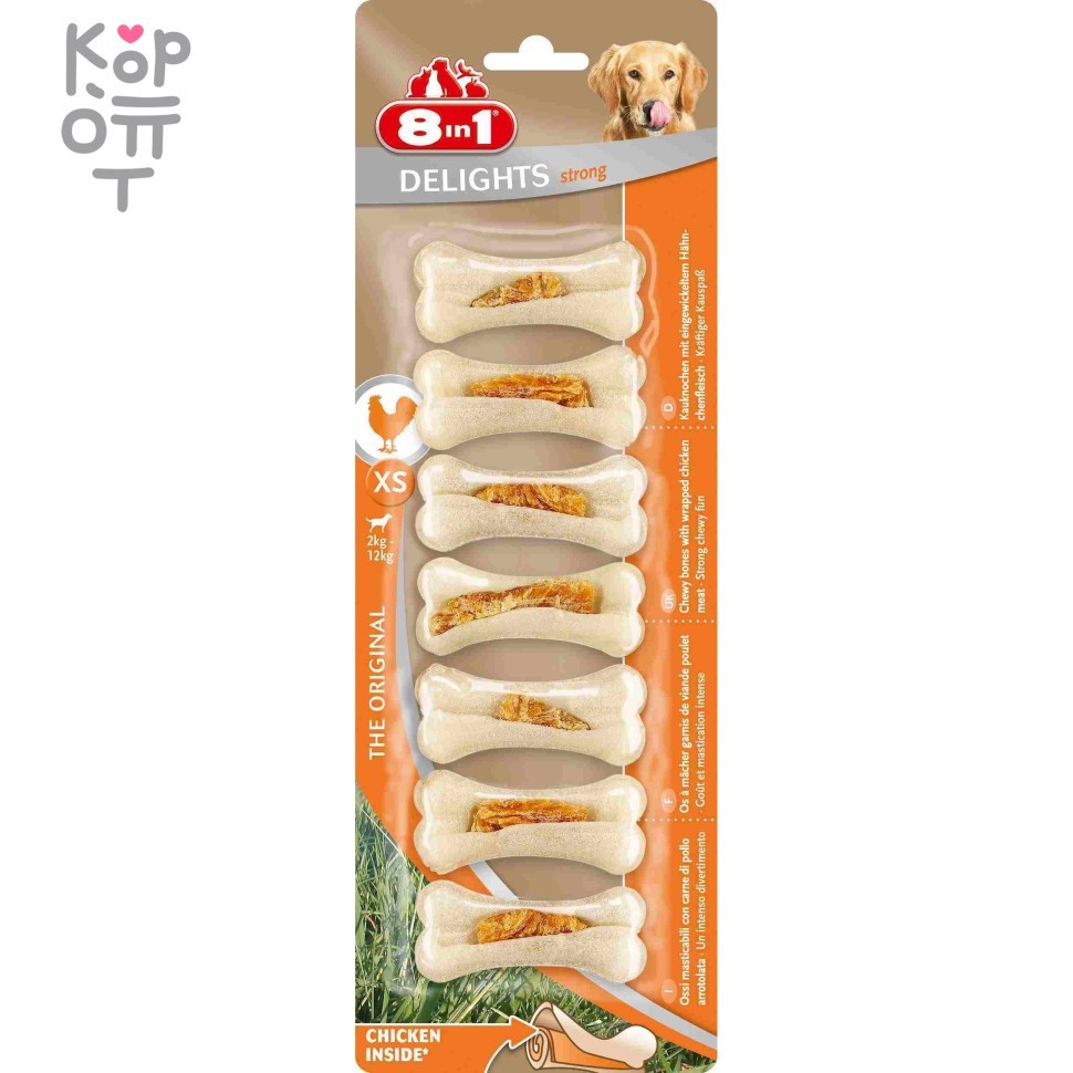 8in1 DELIGHTS Strong XS косточки сверхпрочные с куриным мясом для мелких собак 7,5 см 7 шт, купить с доставкой на дом фото 1 — Корейские товары для всей семьи(КорОпт)