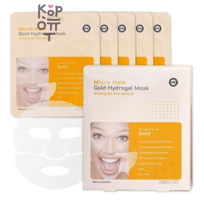 BeauuGreen Organic Micro Hole Energy Hydrogel Mask - Органическая гидрогелевая маска с микроотверстиям, 30 г