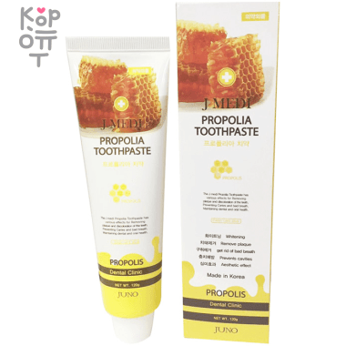 JUNO Jmedi Профилактическая зубная паста для чувствительных зубов и десен с прополисом, 120гр. — Корейские товары для всей семьи(КорОпт)