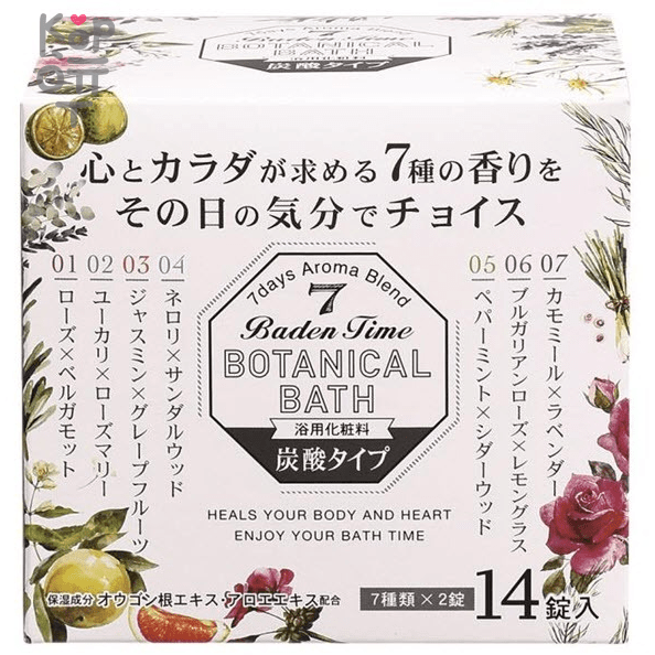 Kokubo Novopin Baden Time Botanical Bath - Соль для принятия ванны  (7 натуральных бленд-ароматов).