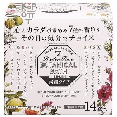 Kokubo Novopin Baden Time Botanical Bath - Соль для принятия ванны  (7 натуральных бленд-ароматов).