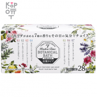 Kokubo Novopin Baden Time Botanical Bath - Соль для принятия ванны  (7 натуральных бленд-ароматов).