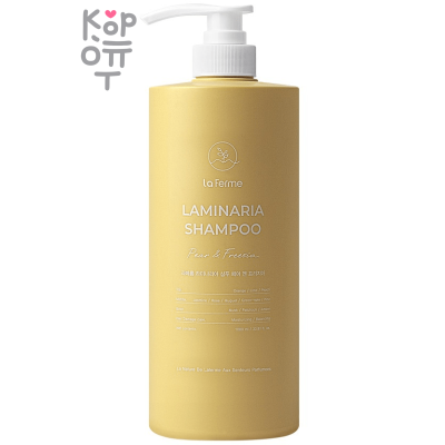 La Ferme Laminaria Shampoo - Питательный шампунь для волос.