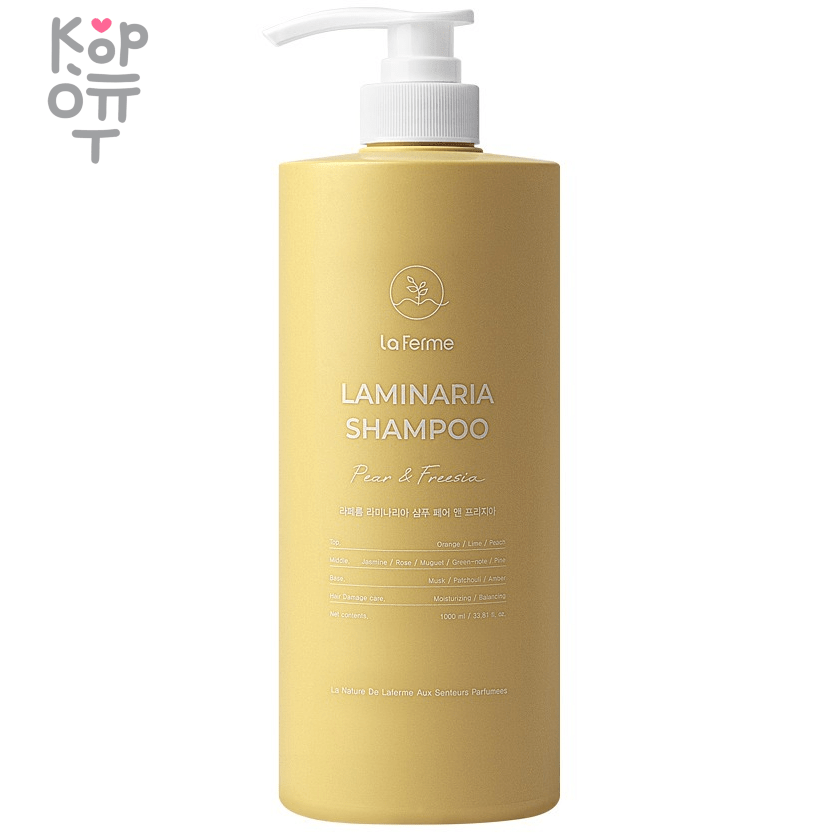 La Ferme Laminaria Shampoo - Питательный шампунь для волос. фото 1 &mdash; Корейские товары для всей семьи(КорОпт)