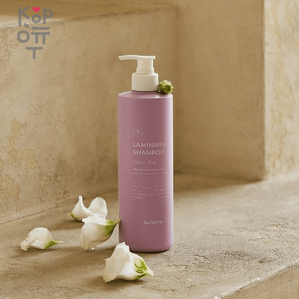 La Ferme Laminaria Shampoo - Питательный шампунь для волос. по цене 1 715  руб. в интернет магазине Корейские товары для всей семьи(КорОпт)