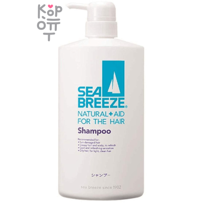 SHISEIDO SEA BREEZE Shampoo For Oily Scalp - Шампунь для жирной кожи головы и всех типов волос