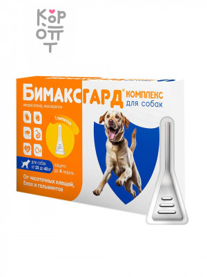 Бимаксгард® КОМПЛЕКС капли для собак 25-40 кг от чесоточных клещей, блох и гельминтов (1 пипетка х 4,0 мл)