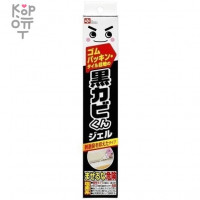 Lec Kun Mil Dew Gel - Гель от плесени для силиконовых, резиновых и цементных швов 