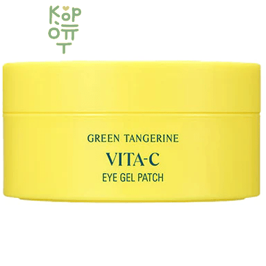 GOODAL Green Tangerine Eye Gel Patch - Патчи для глаз с витамином С 60шт.