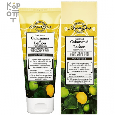 Grace Day REAL FRESH CALAMANSI &amp; LEMON FOAM CLEANSER Освежающая пенка для умывания с экстрактами каламанси и лимона 100мл