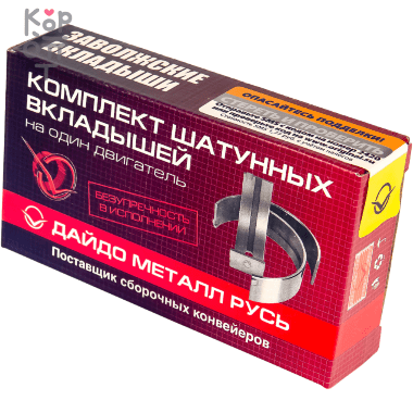 Вкладыш шатунный R283A / R1680A STD HC, HD DAIDO &mdash; Корейские товары для всей семьи(КорОпт)