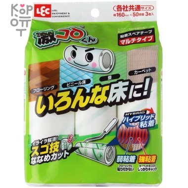 Lec - Сменный ролик для чистки пола 3шт * 50 листов &mdash; Корейские товары для всей семьи(КорОпт)