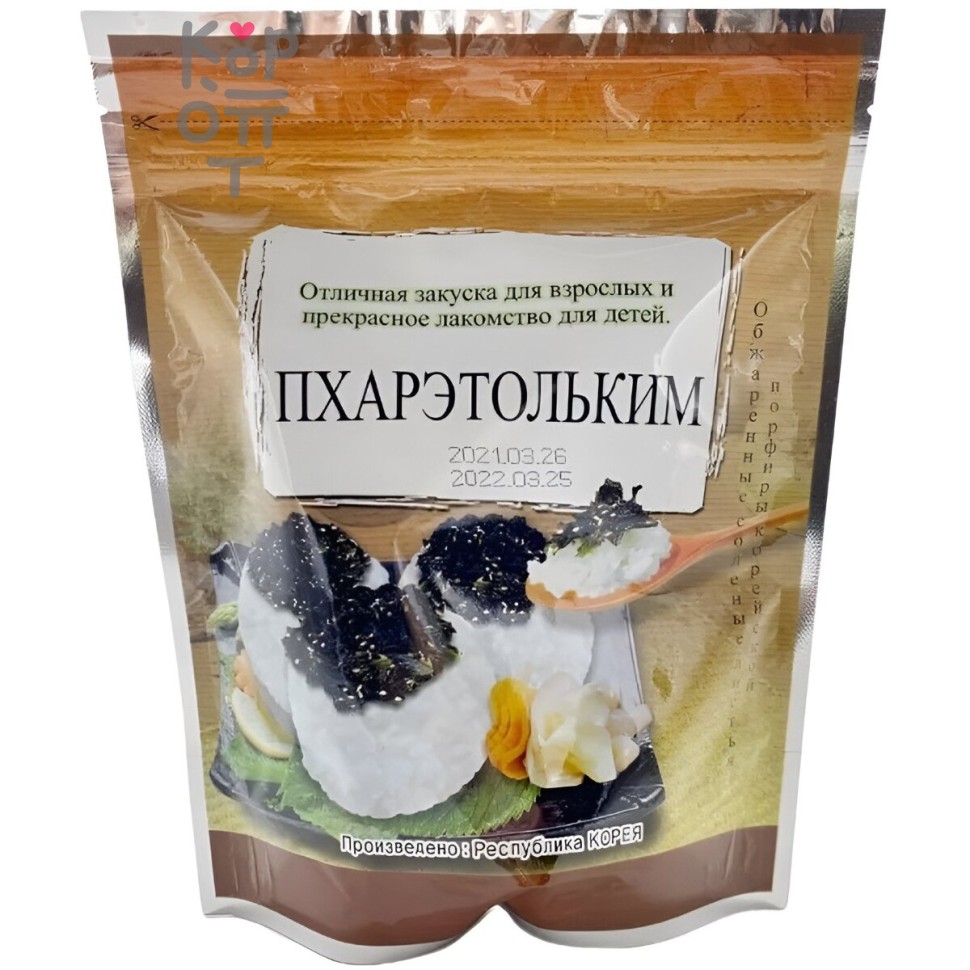Пхарэтольким - Обжаренные соленые листья порфиры корейской 80гр.