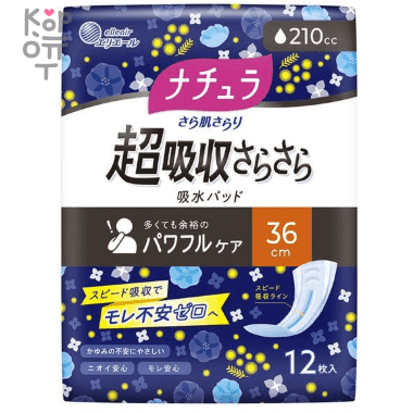 Daio Elleair Natura Long -  Супервпитывающие ежедневные гигиенические прокладки для обильных выделений с мягкой поверхностью 210мл. (Лонг) — Корейские товары для всей семьи(КорОпт)