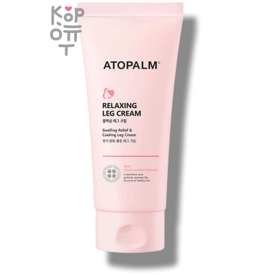 Atopalm Maternity Care Relaxing Leg Cream - Расслабляющий ламеллярный крем для ног от отёков 150мл.