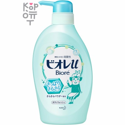 KAO Biore U refreshingly smooth - Освежающий гель для душа с ароматом лайма