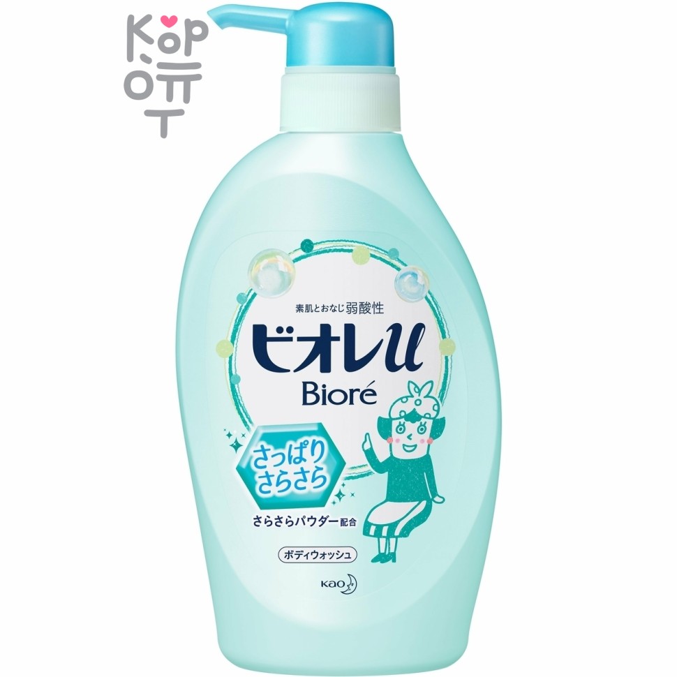 KAO Biore U refreshingly smooth - Освежающий гель для душа с ароматом лайма