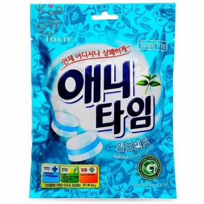 Lotte Anytime Bluemarine - Карамель леденцовая с ксилитолом, Блюмарин 60гр.