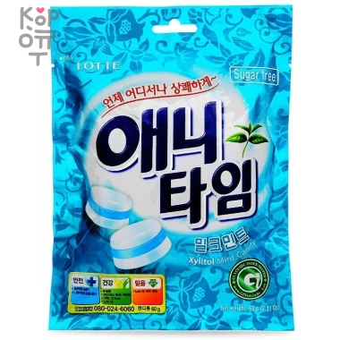 Lotte Anytime Bluemarine - Карамель леденцовая с ксилитолом, Блюмарин 60гр. — Корейские товары для всей семьи(КорОпт)
