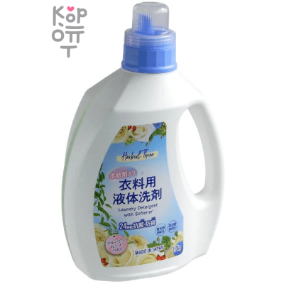 Mitsuei Herbal Three Plus Liquid Detergent with Softener - Жидкое средство для стирки с кондиционером, аромат Фруктов и Цветов 2л.