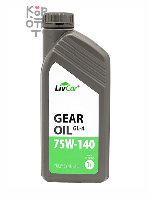 LIVCAR GEAR OIL GL-4 75W140 / Масло трансмиссионное синтетическое (1л)