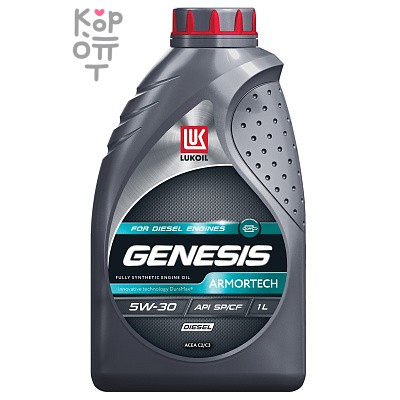 LUKOIL GENESIS ARMORTECH DIESEL 5W-30 API SN/CF ACEA C2/C3 — Масло моторное