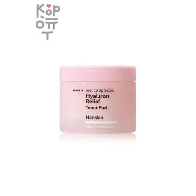 Hanskin Real Complexion Hyaluron Relief Toner Pad - Успокаивающие тонер-пэды 310 мл* 60 шт