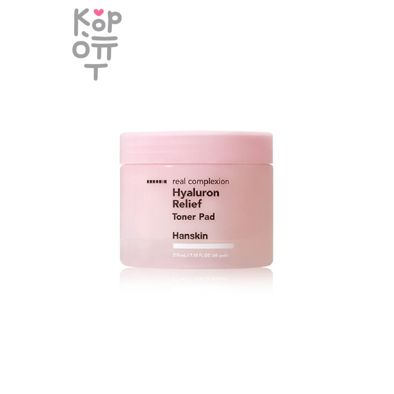 Hanskin Real Complexion Hyaluron Relief Toner Pad - Успокаивающие тонер-пэды 310 мл* 60 шт