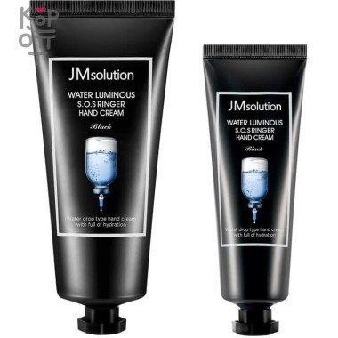 JMsolution Water Luminous SOS Ringer Hand Cream - Набор кремов для рук с Гиалуроновой Кислотой 100мл.+50мл. &mdash; Корейские товары для всей семьи(КорОпт)