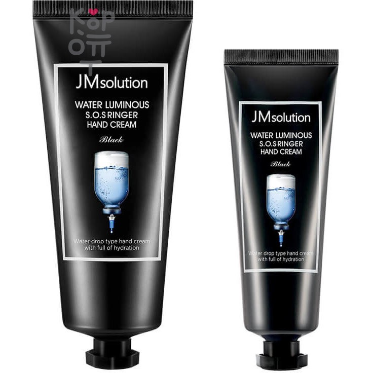JMsolution Water Luminous SOS Ringer Hand Cream - Крем для рук глубокого увлажнения 100 мл+50 мл