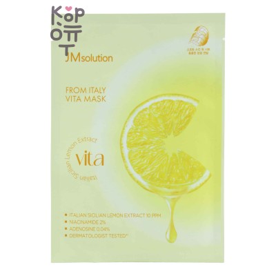 JMsolution FROM ITALY VITA MASK - Тканевая маска освежающая с витамином С, 30 мл