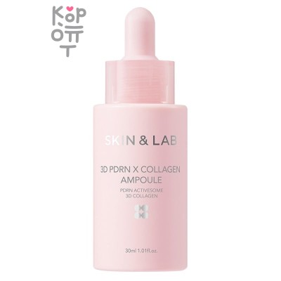 SKIN&amp;LAB 3D PDRN X Collagen Ampoule - Сыворотка с коллагеном и ПДРН 30 мл