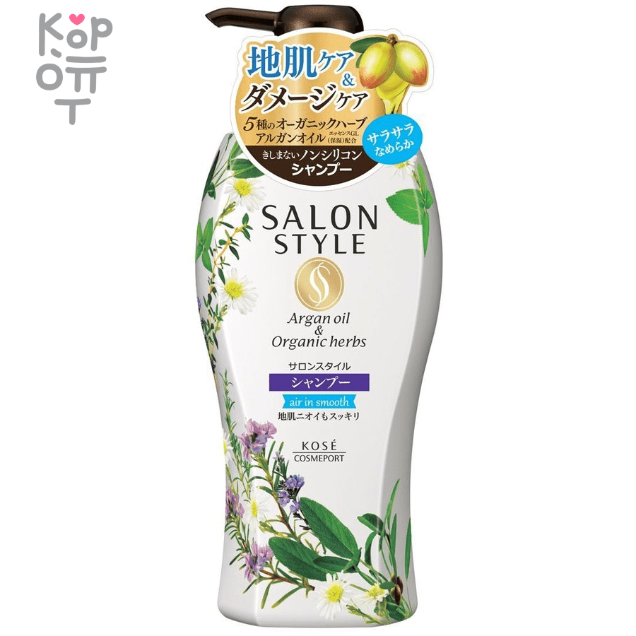 KOSE Salon Style Argan Oil & Organic Herbs Shampoo - Восстанавливающий шампунь с аргановым маслом и экстрактом трав., купить с доставкой на дом фото 1 &mdash; Корейские товары для всей семьи(КорОпт)