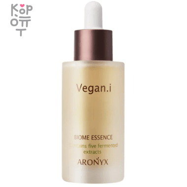 Aronyx Vegan.i Biome Essence - Эссенция для лица Биом Веган с 5 видами ферментированных экстрактов 50мл. — Корейские товары для всей семьи(КорОпт)
