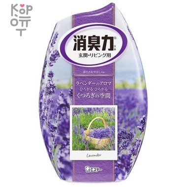 ST Shoushuuriki Жидкий дезодорант – ароматизатор для комнат с ароматом лаванды 400мл. — Корейские товары для всей семьи(КорОпт)