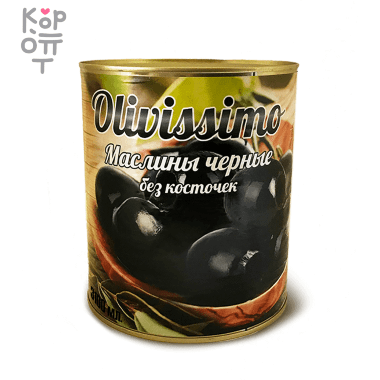 Olivissimo - Маслины черные без косточки 3,1кг. — Корейские товары для всей семьи(КорОпт)