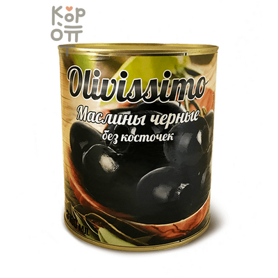 Olivissimo - Маслины черные без косточки 3,1кг.