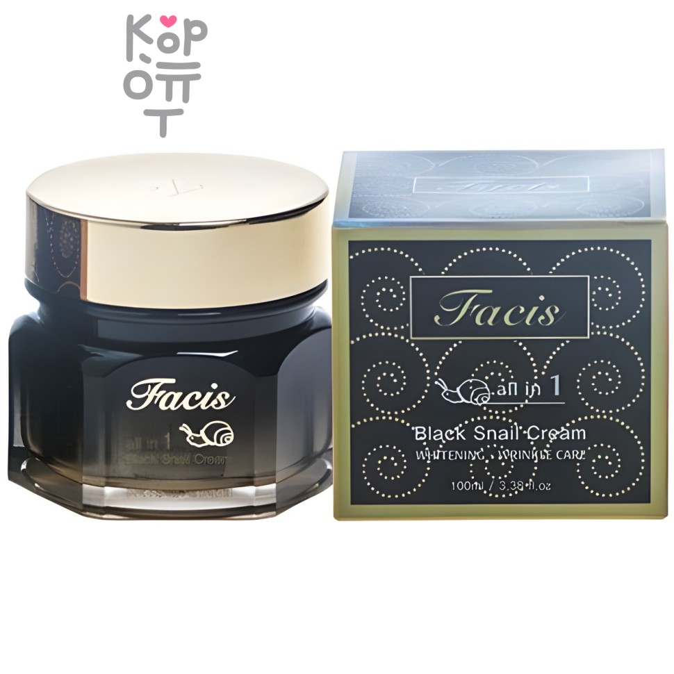 JIGOTT Facis All-In-One Black Snail Cream 100ml - Восстанавливающий крем-эссенция для лица с муцином улитки 100мл.