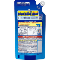 KAO Attack Foam Spray Disinfection Plus- Пенящийся спрей-пятновыводитель для обработки пятен перед стиркой.
