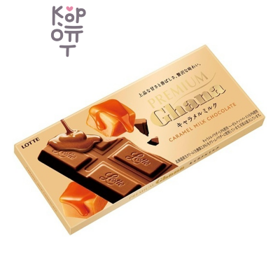 Lotte Ghana Premium Caramel Milk — Шоколад ГАНА Премиум карамельно-молочный, 70 г
