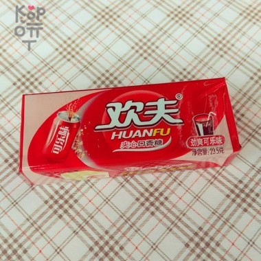 Жевательная резинка Huanfu Кока - Кола — Корейские товары для всей семьи(КорОпт)