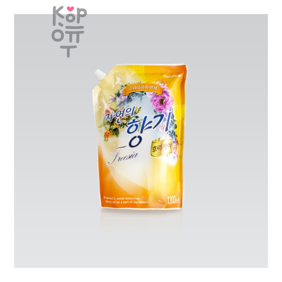 Кондиционер для белья, (с дозатором в мягкой упаковке), Фрезия/Freesia fabric softener, Nature