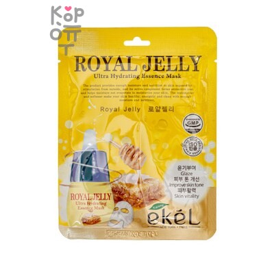 Тканевая маска, для лица с экстрактом пчелиного маточного молочка/Royal Jelly Ultra Hydrating Essence Mask, Ekel